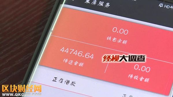 利息高達(dá)30%！借14萬(wàn)到手4萬(wàn)遭暴力恐嚇逼債 還有比他更慘的！