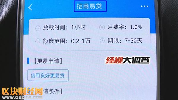 利息高達(dá)30%！借14萬(wàn)到手4萬(wàn)遭暴力恐嚇逼債 還有比他更慘的！