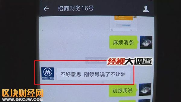利息高達(dá)30%！借14萬(wàn)到手4萬(wàn)遭暴力恐嚇逼債 還有比他更慘的！