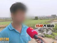 借14萬(wàn)到手4萬(wàn) 湖南新生被高利貸追債無(wú)奈休學(xué)