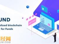 BEFUND懸賞 500 萬(wàn) BFDT招募全球城市合伙人