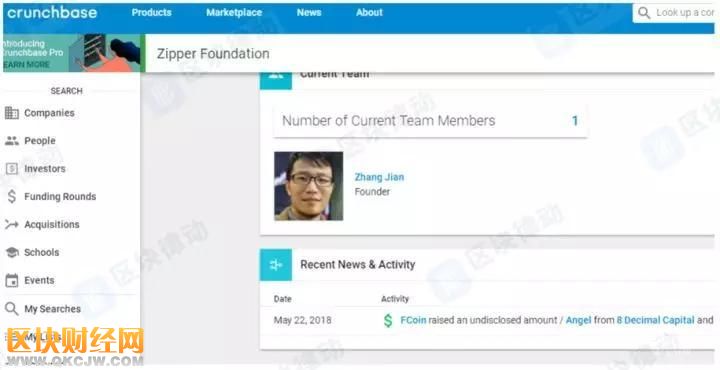 交易量全網第一的當紅辣子雞FCoin，究竟什么來頭？