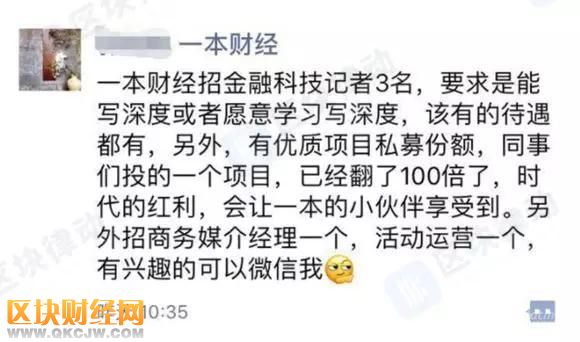 交易量全網第一的當紅辣子雞FCoin，究竟什么來頭？