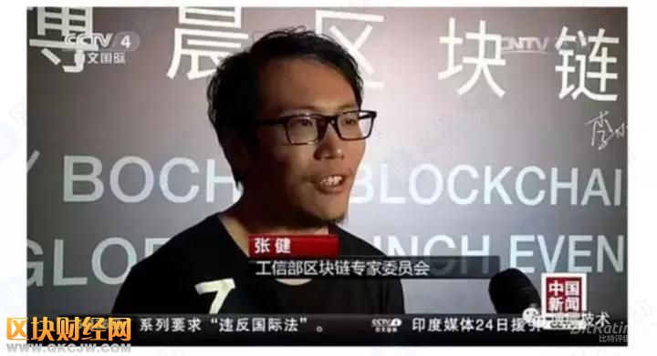 交易量全網第一的當紅辣子雞FCoin，究竟什么來頭？