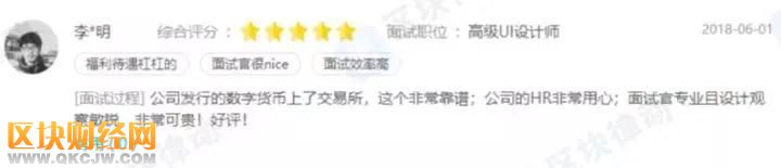 交易量全網第一的當紅辣子雞FCoin，究竟什么來頭？