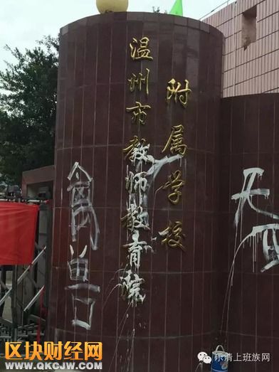 變態(tài)老師騙女生到寢室玩“舔棒棒糖游戲”被家長(zhǎng)撞破