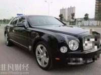 550萬(wàn)買(mǎi)豪車(chē)，開(kāi)兩年后竟然反賺1650萬(wàn)
