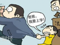 父母是“老賴(lài)”影響子女上大學(xué)？多所高校無(wú)此規(guī)定