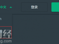 FCoin怎么注冊_fcoin交易所注冊_FCoin怎么注冊下載APP