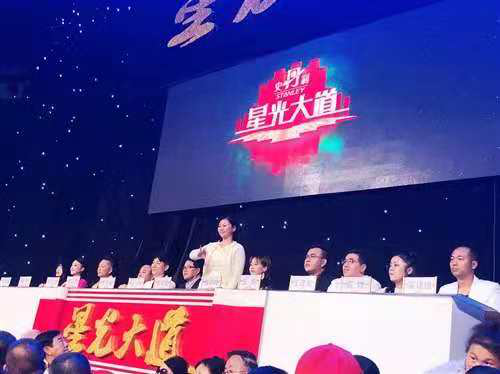 周春庭受邀擔(dān)任央視《星光大道》嘉賓評委